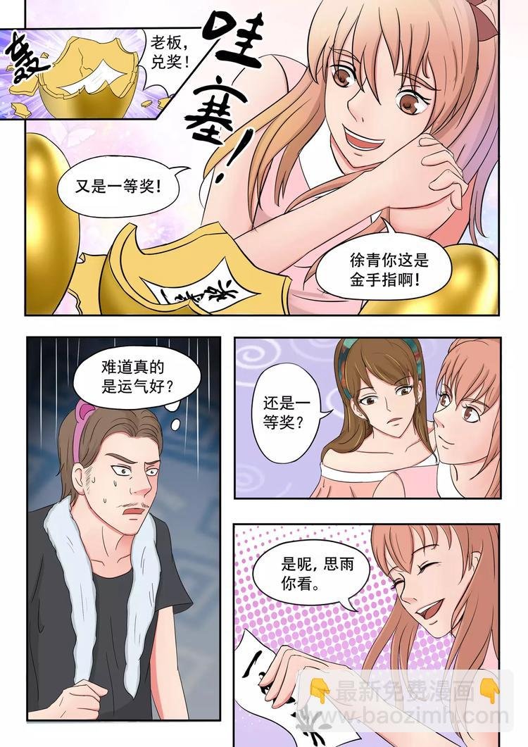 第19话