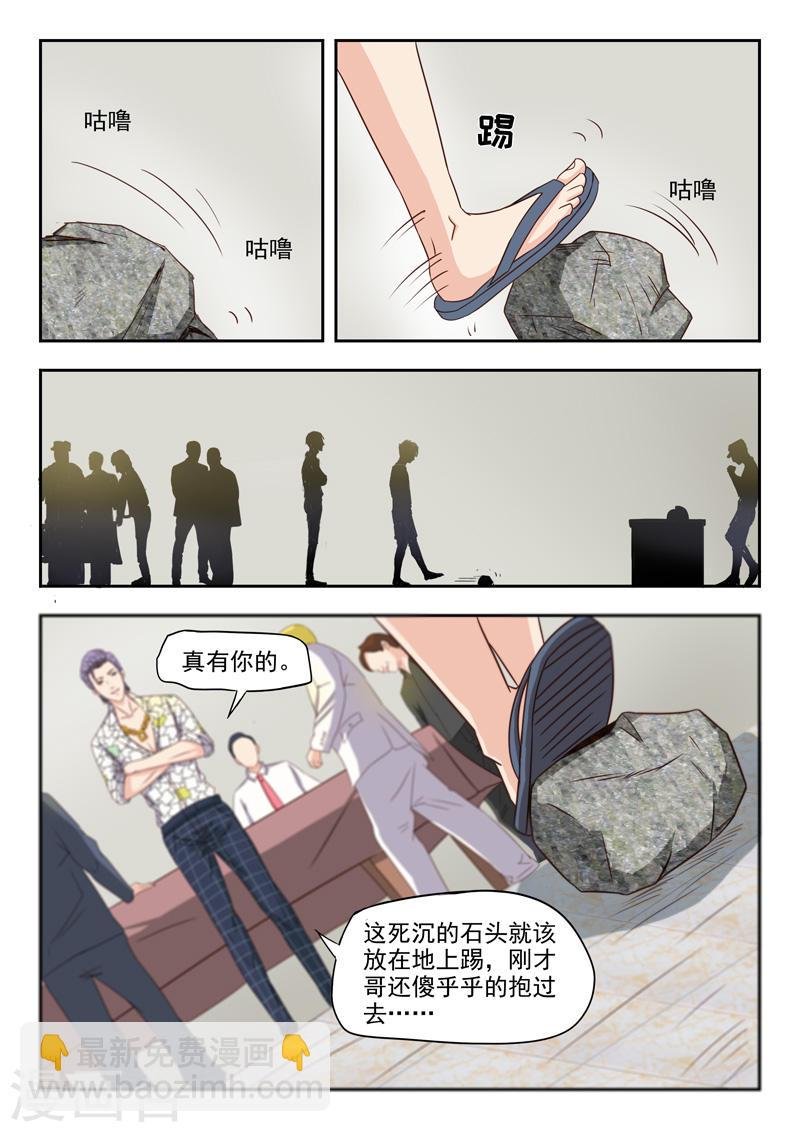 第22话