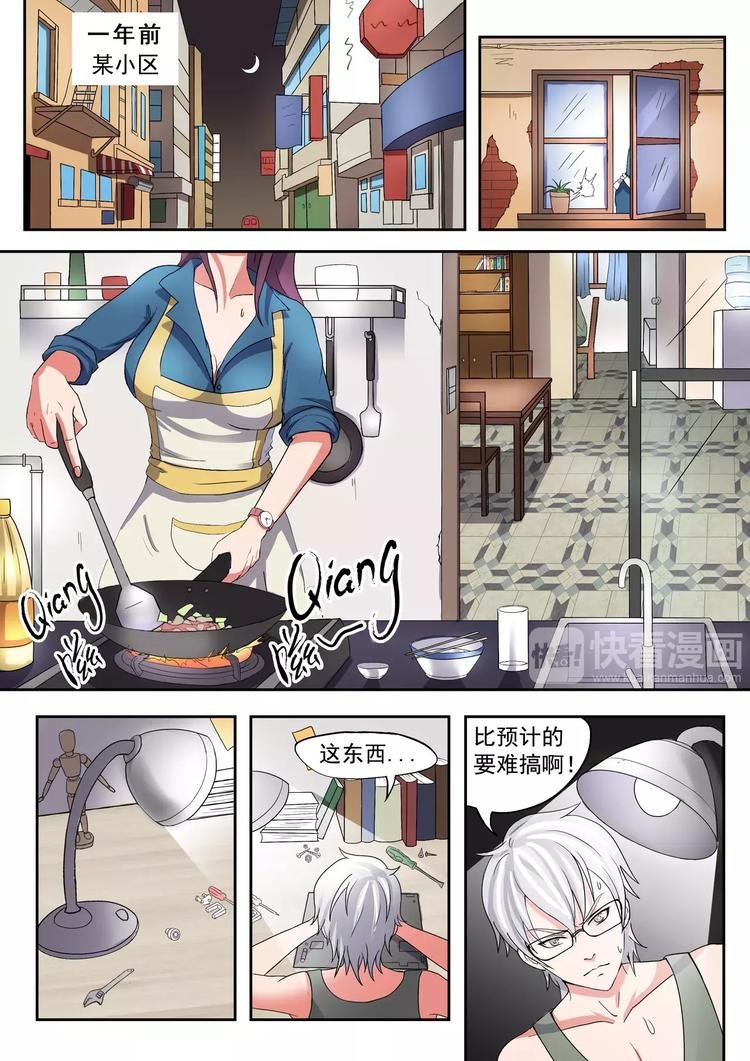 第3话