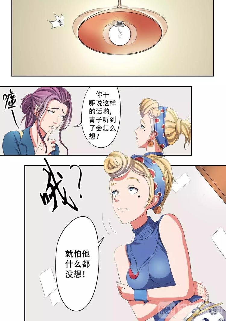 第3话