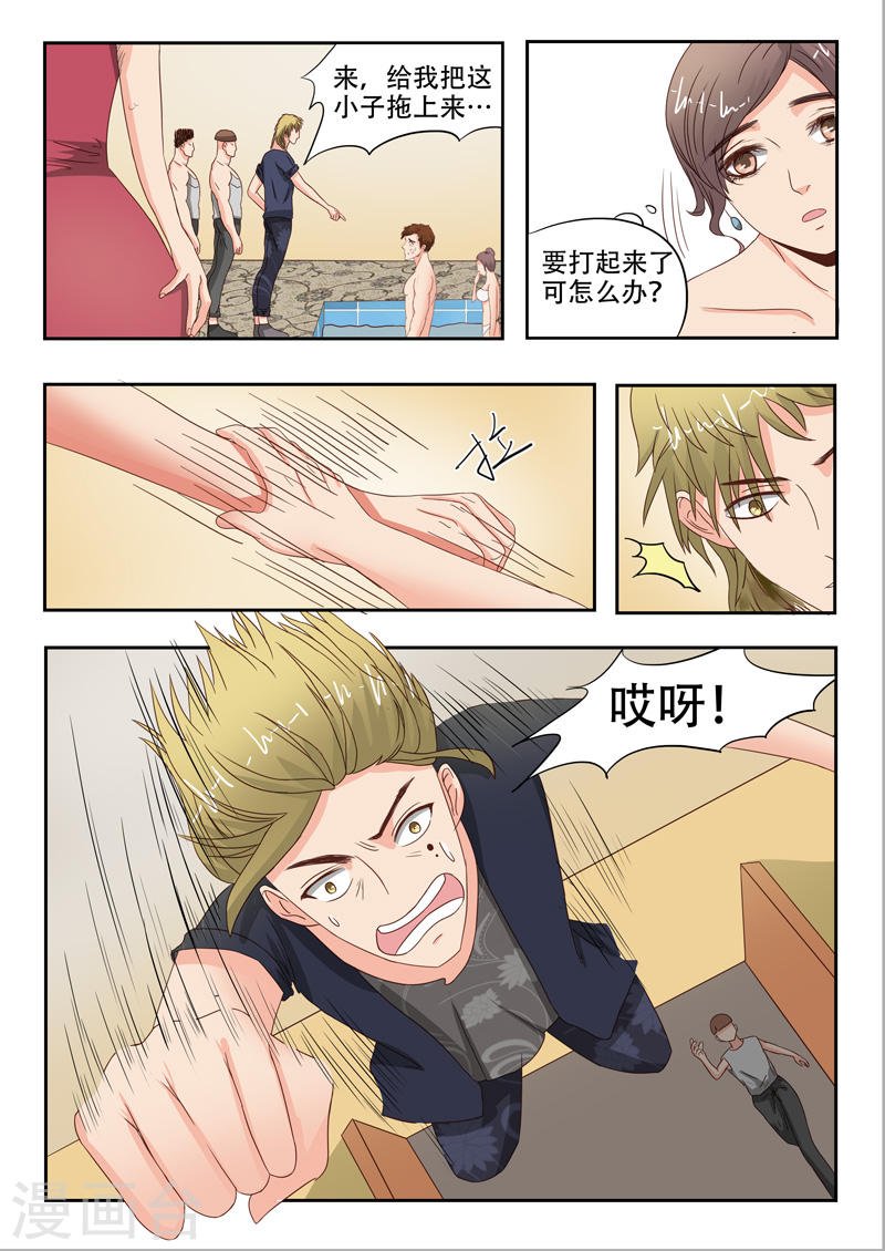 第31话