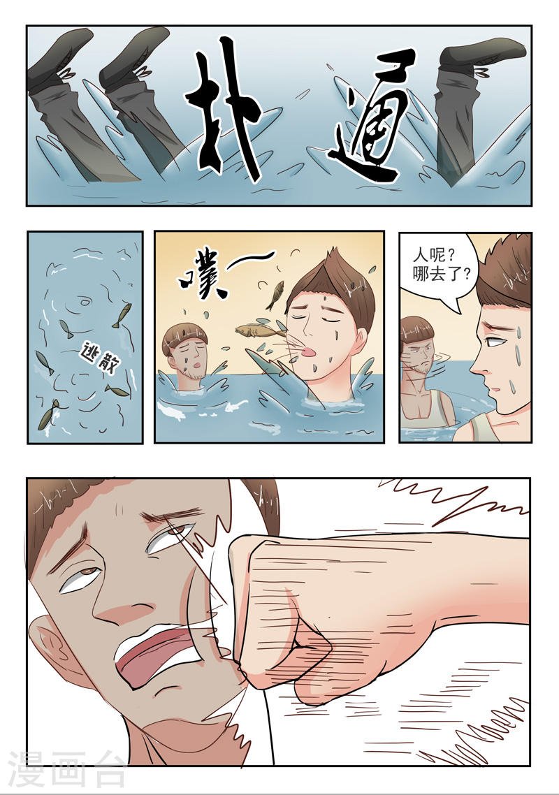 第32话