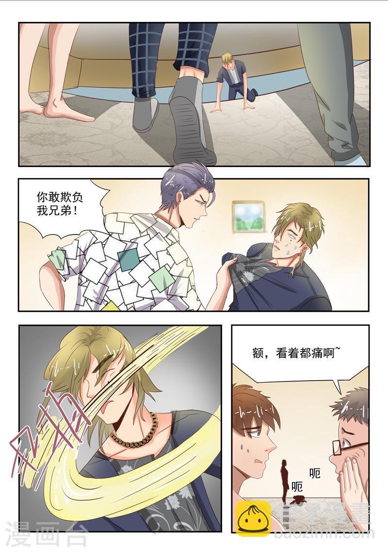 第34话