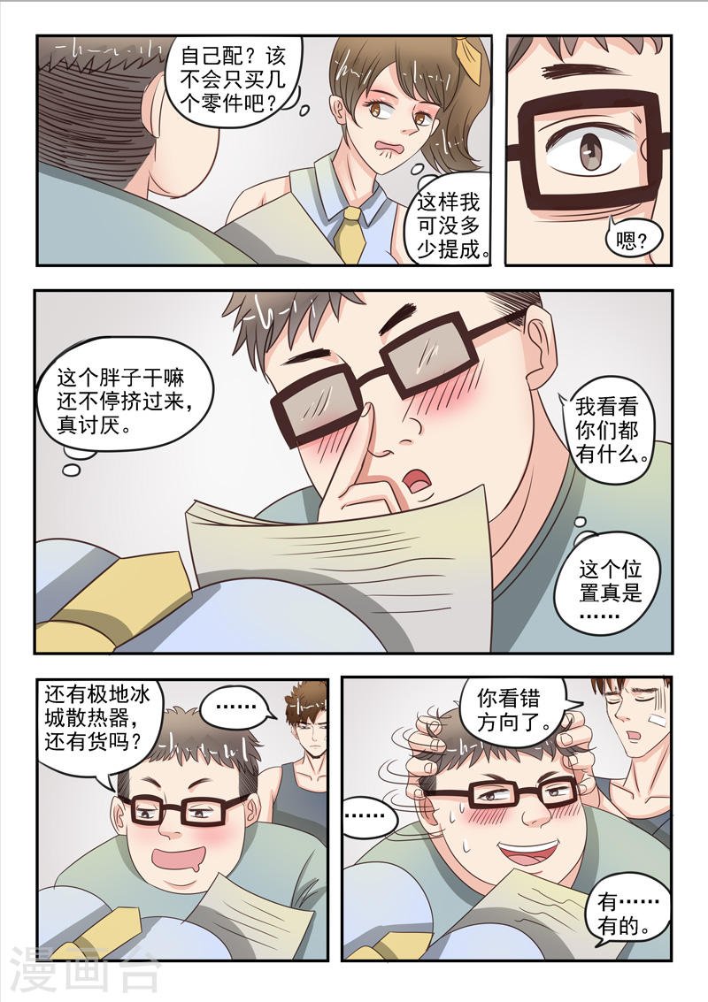 第35话