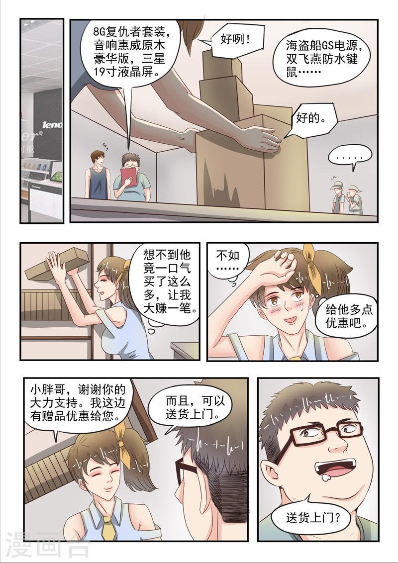 第35话