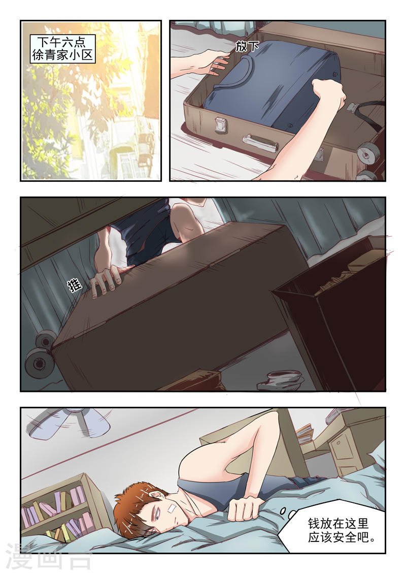 第36话