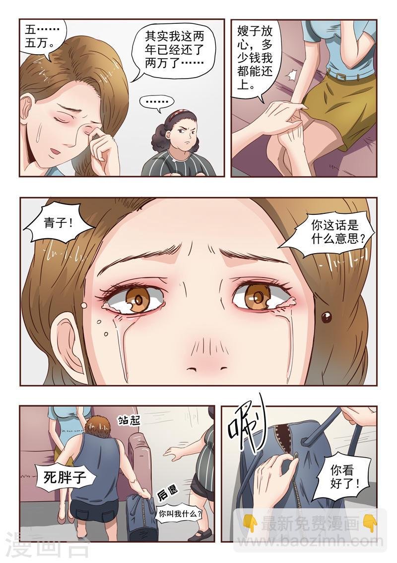 第37话