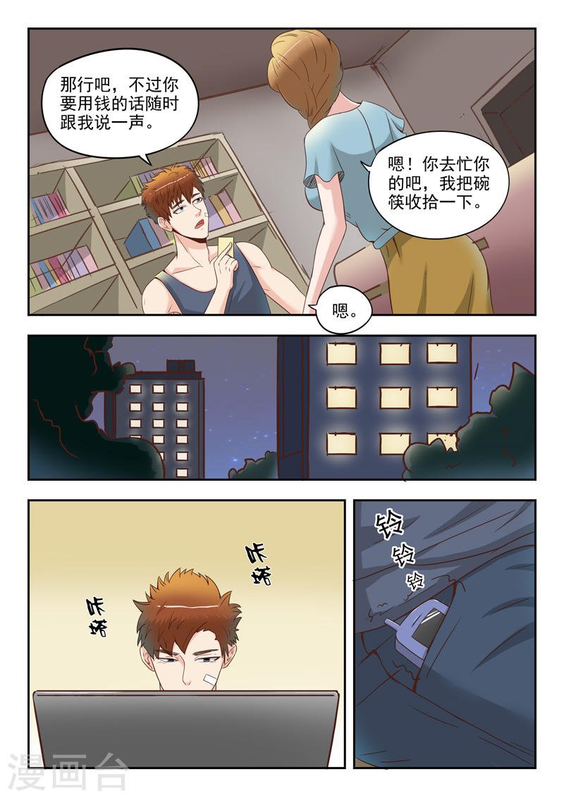 第39话