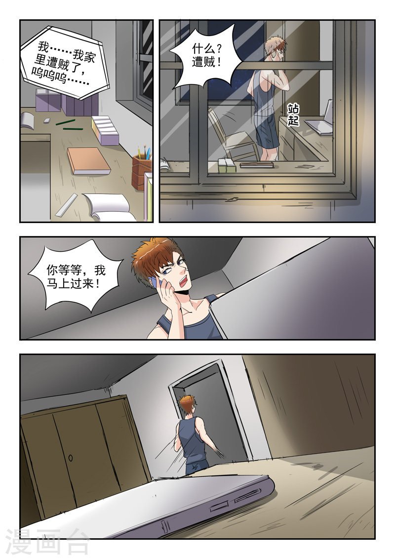 第39话