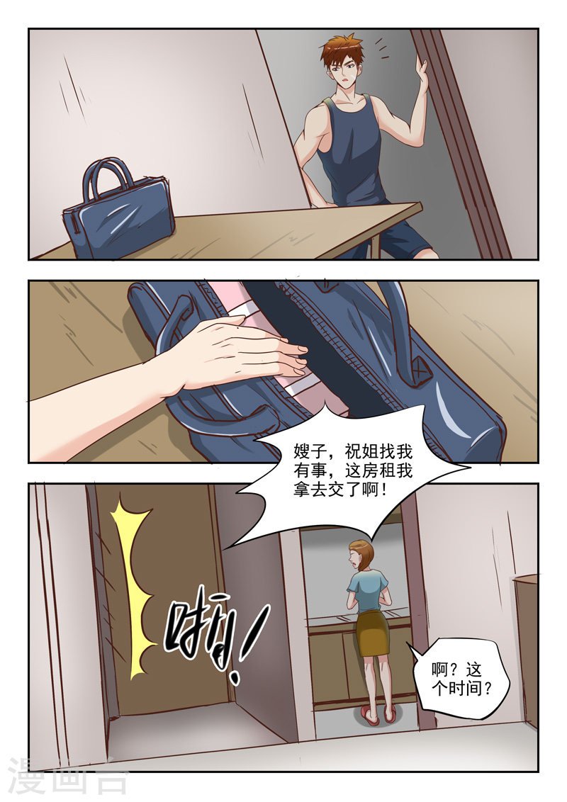 第39话