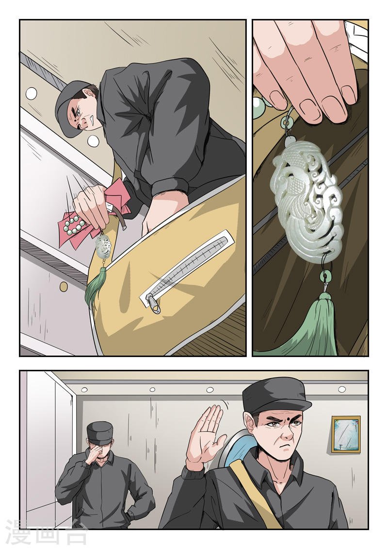 第40话