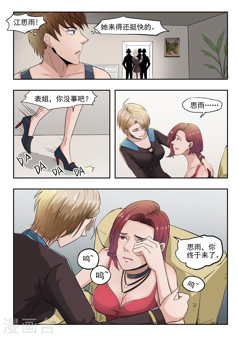 第41话