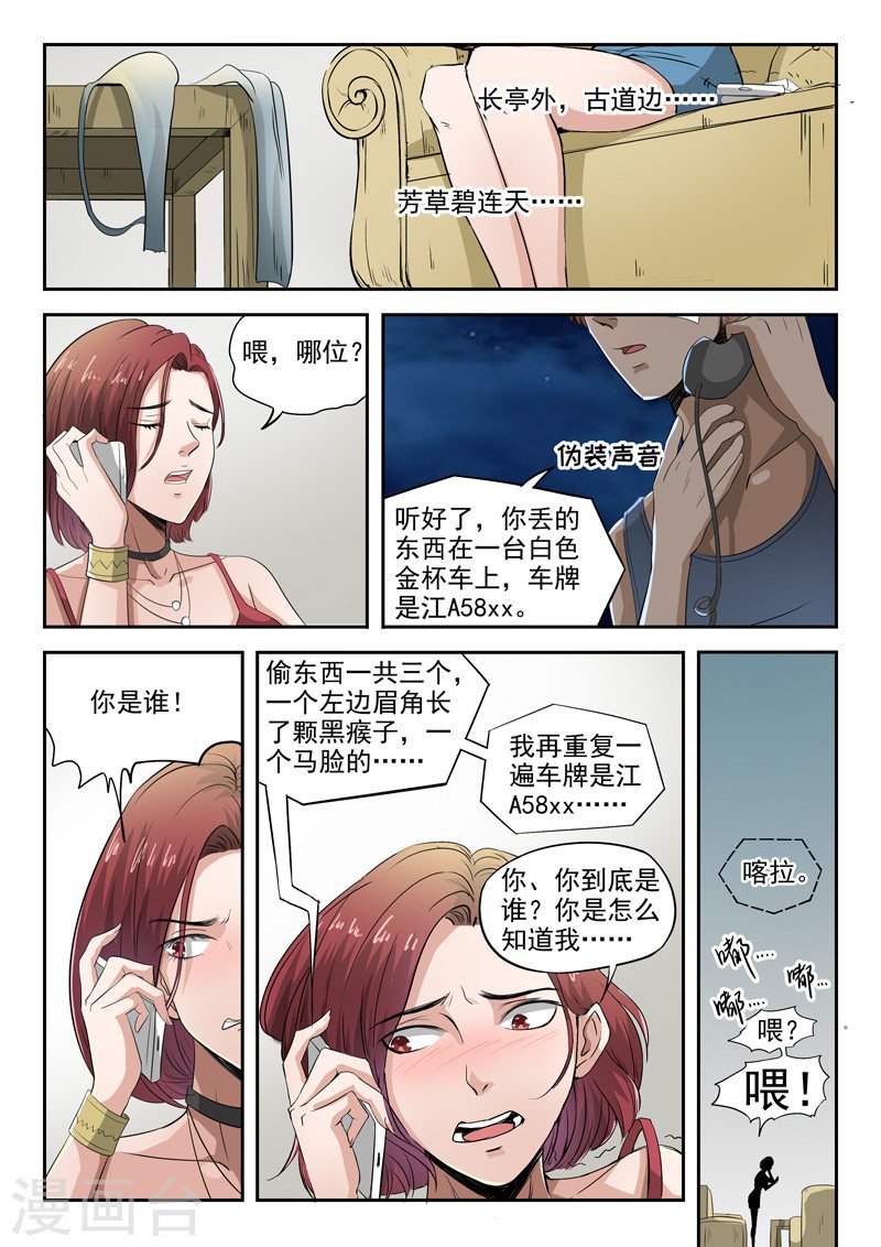 第41话