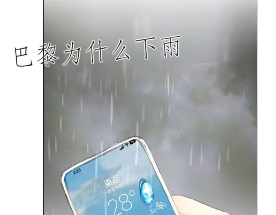 屋檐雨