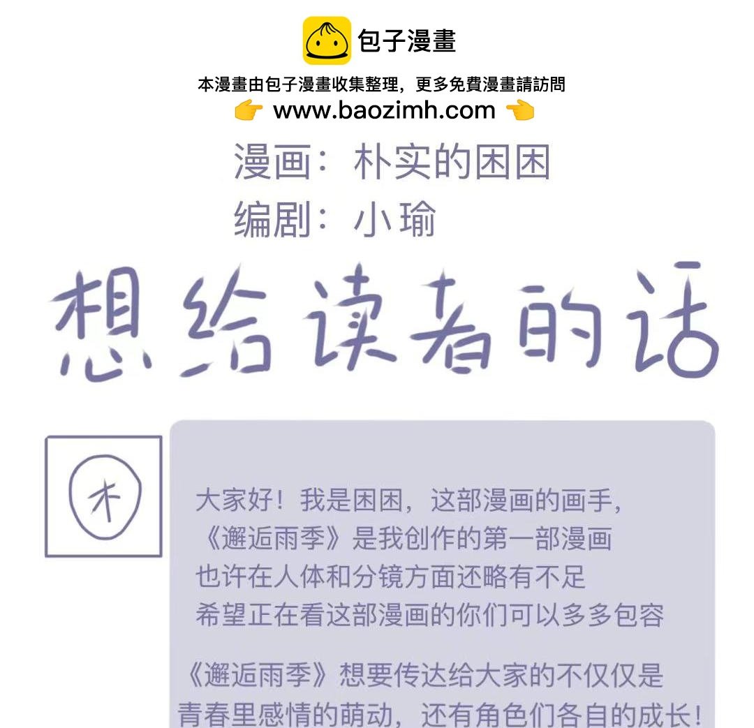 前言
