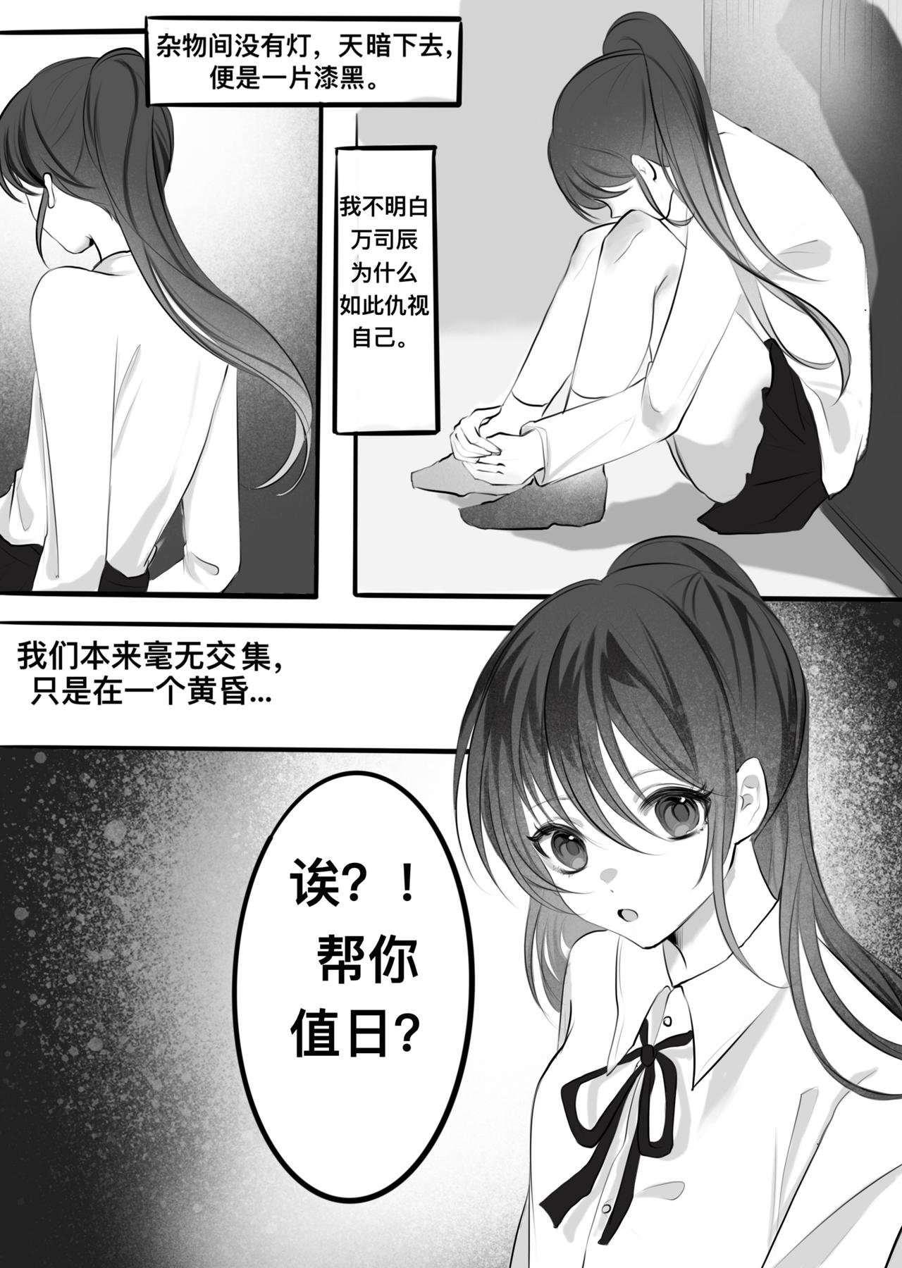 认识