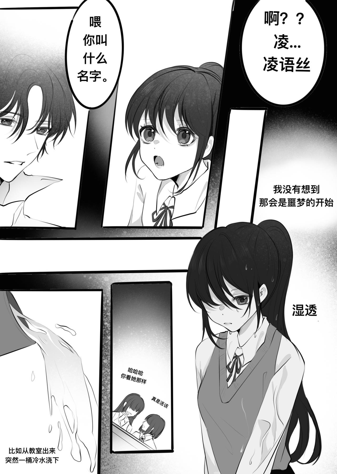 认识