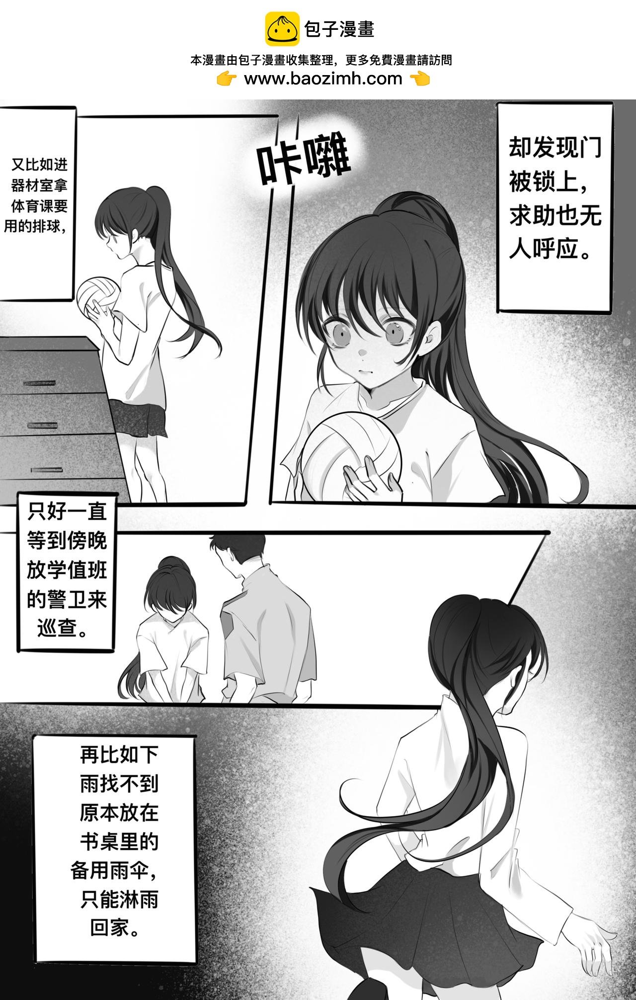 认识