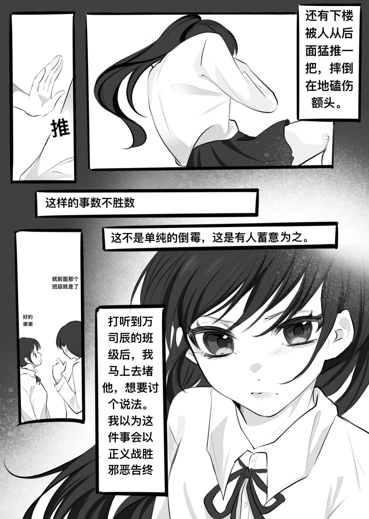 认识