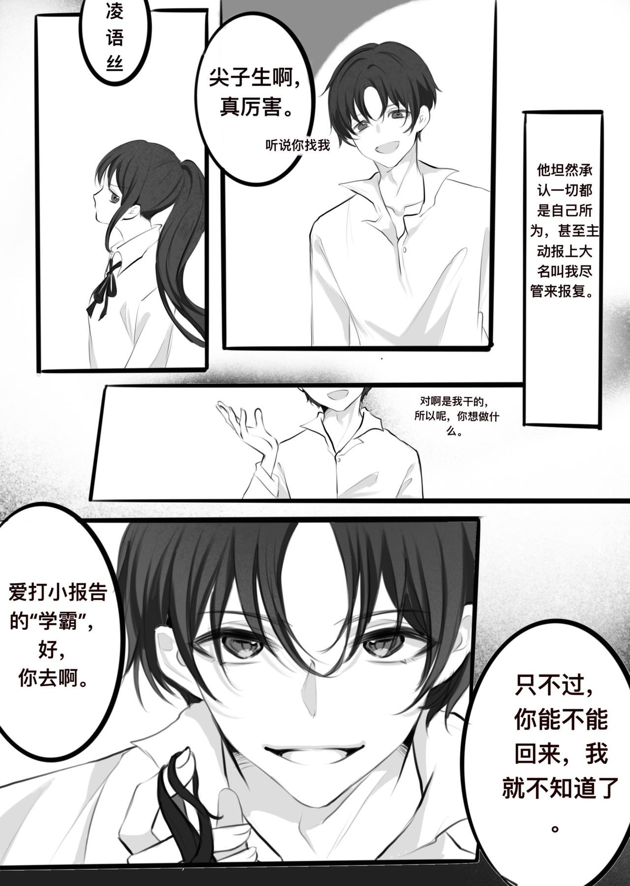 认识