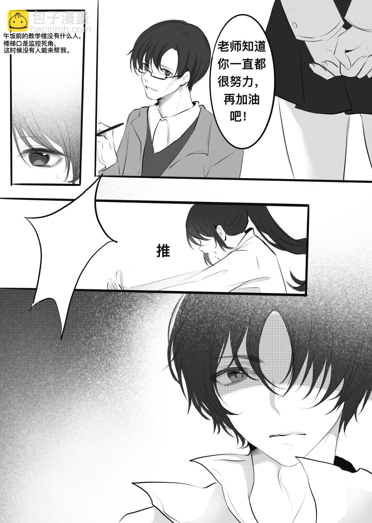 十七岁