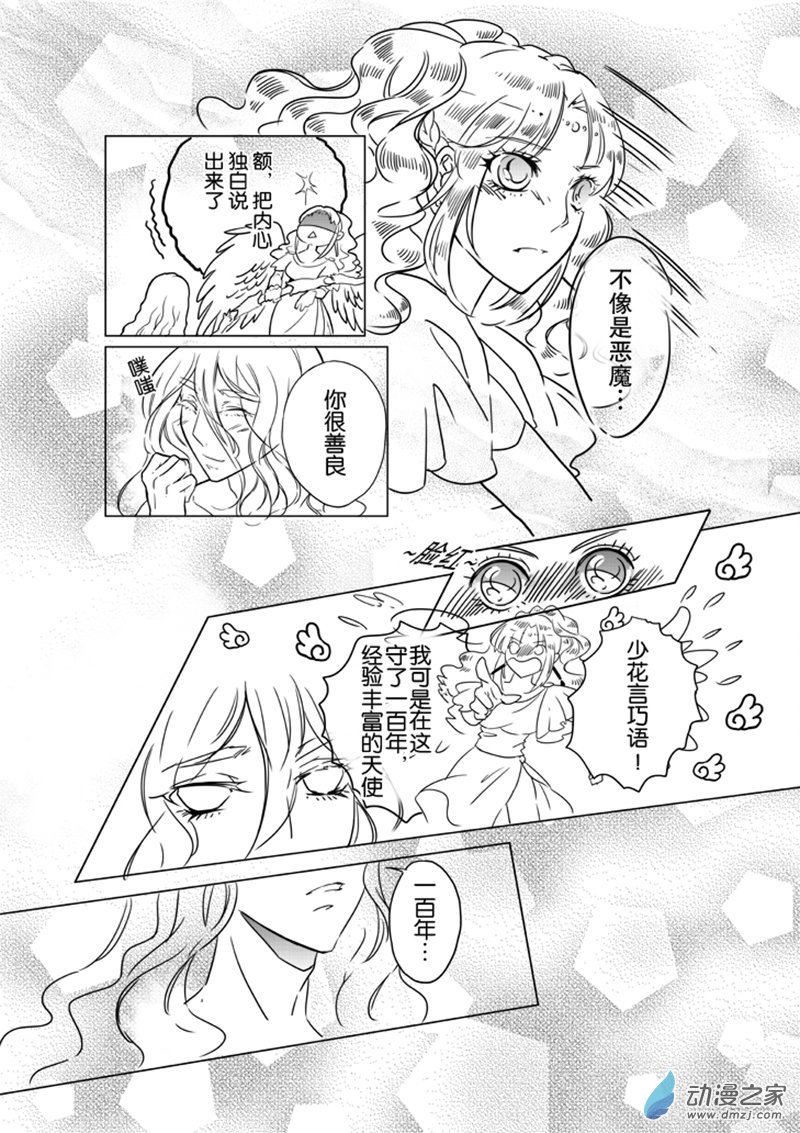 01 全篇