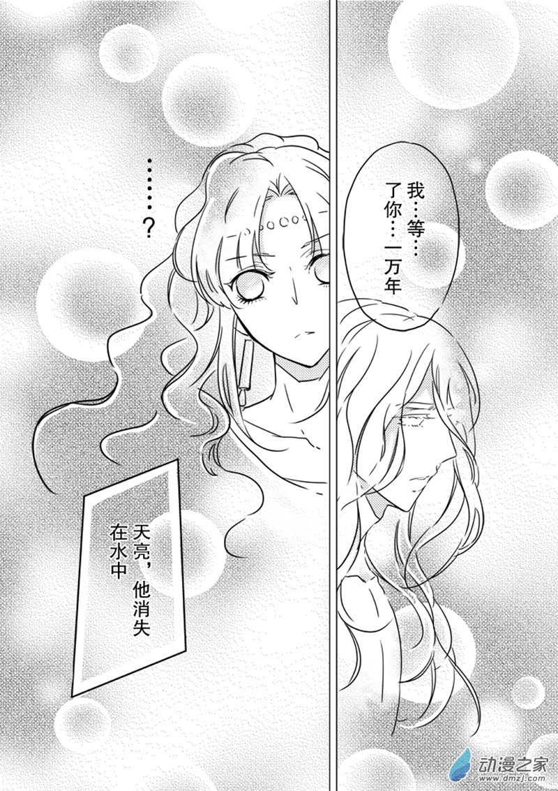 01 全篇