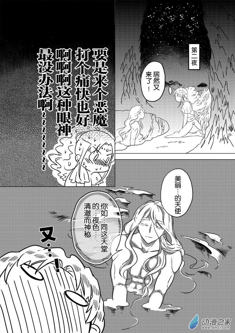 01 全篇