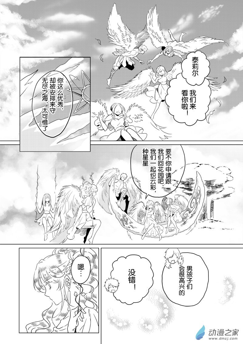 01 全篇