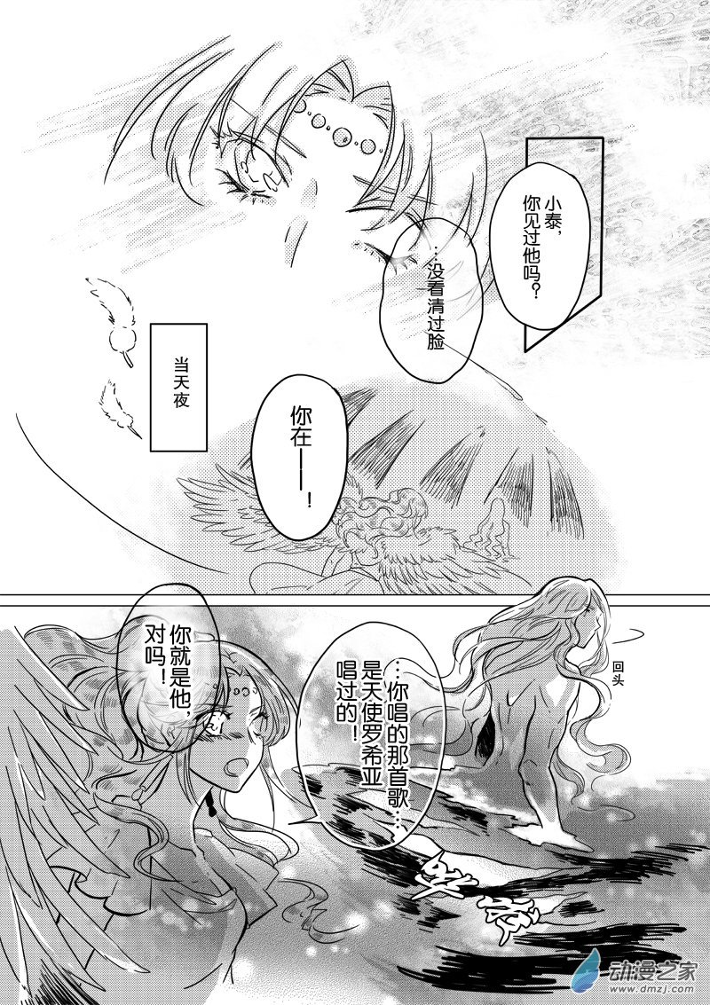 01 全篇