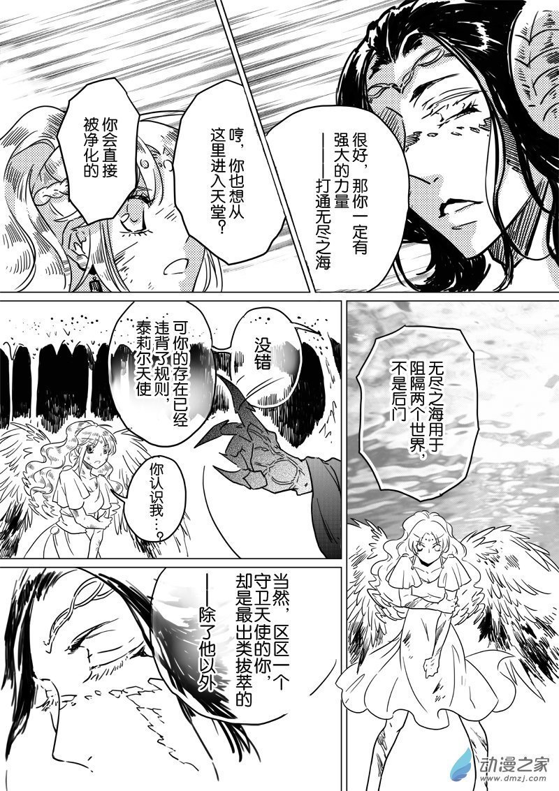 01 全篇