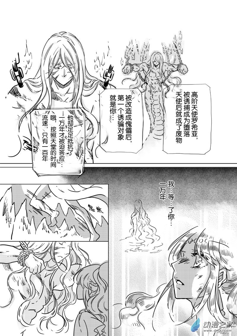 01 全篇