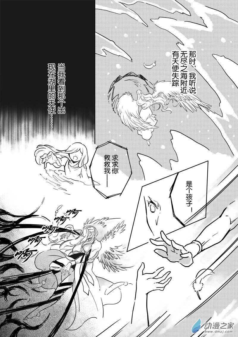 01 全篇