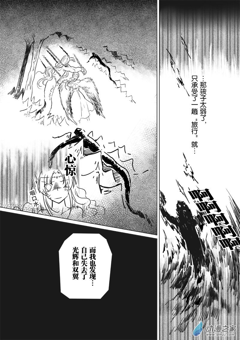 01 全篇