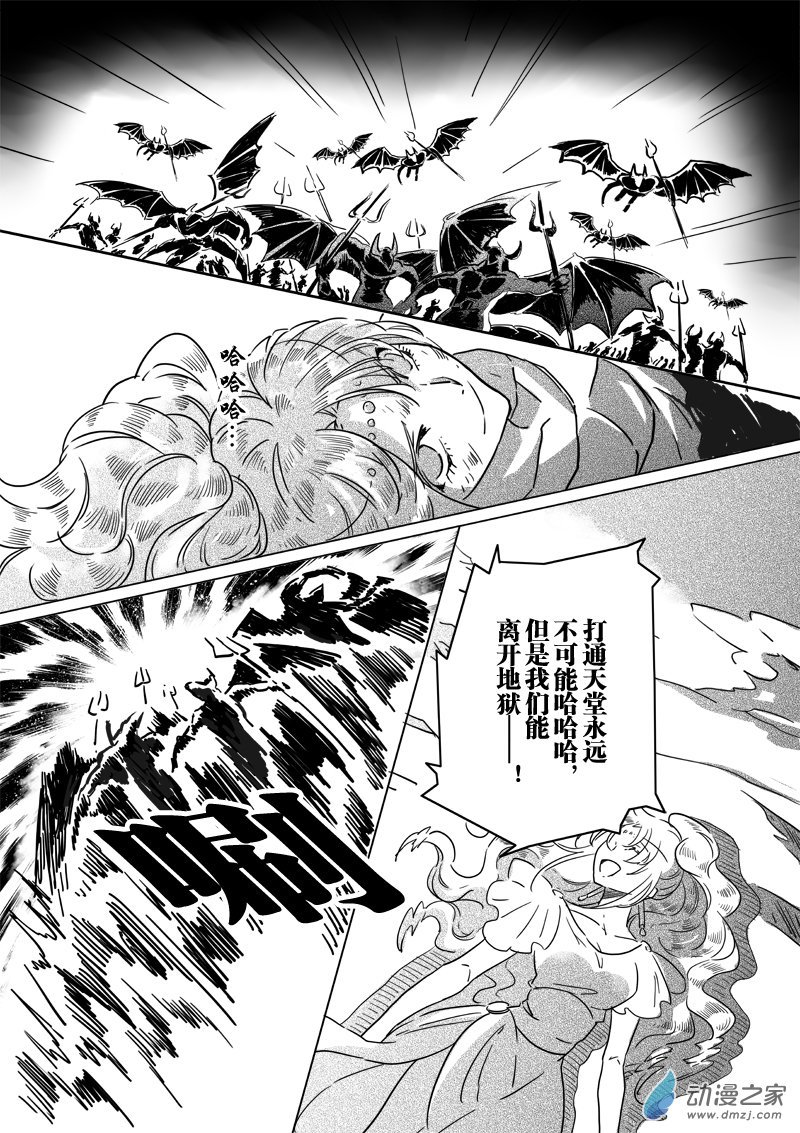 01 全篇