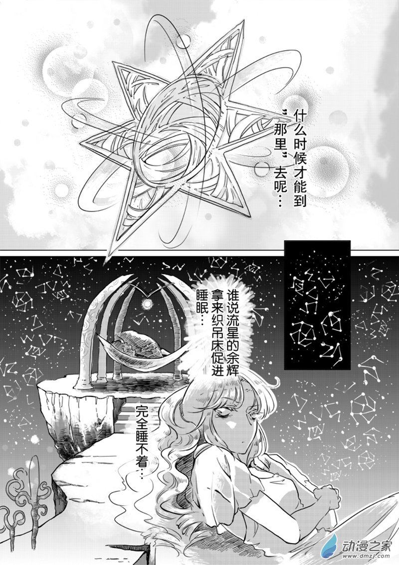 试读