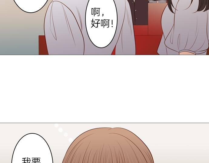 第94话 揭序幕