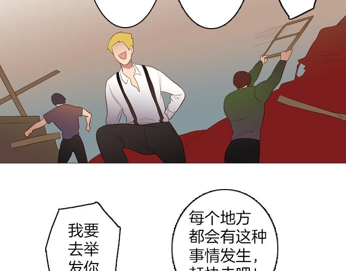 第94话 揭序幕