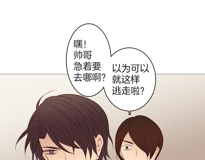 第94话 揭序幕