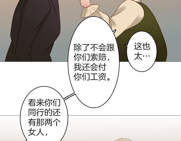 第94话 揭序幕