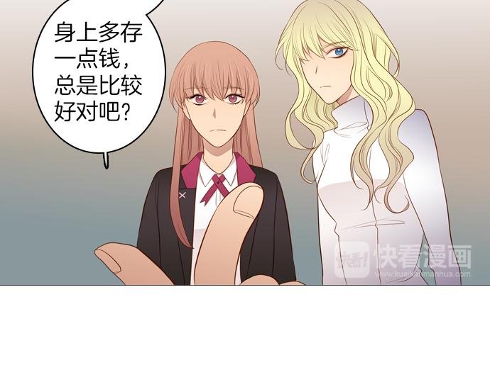 第94话 揭序幕