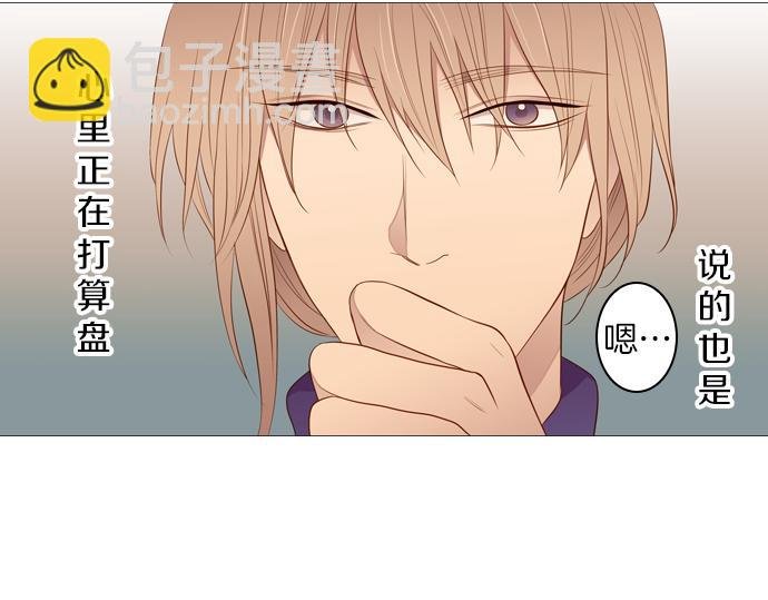 第94话 揭序幕