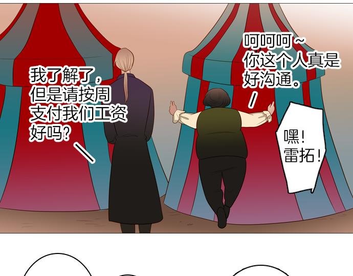 第94话 揭序幕