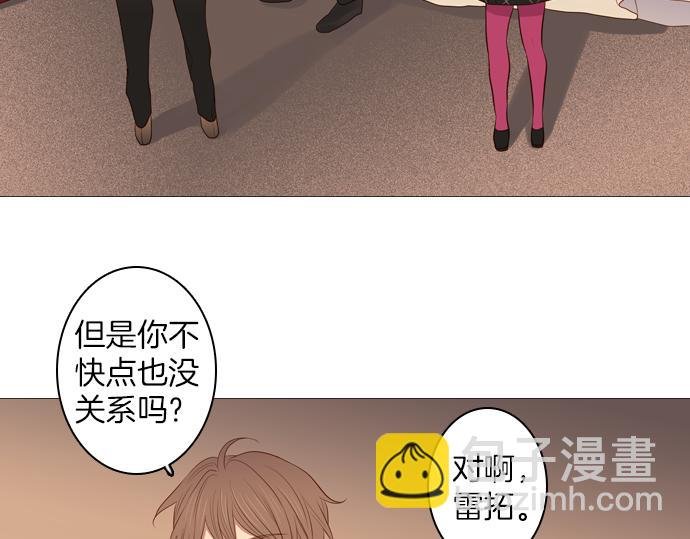 第94话 揭序幕