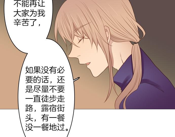 第94话 揭序幕