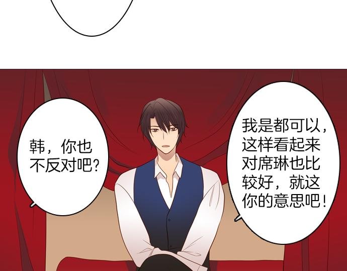 第94话 揭序幕