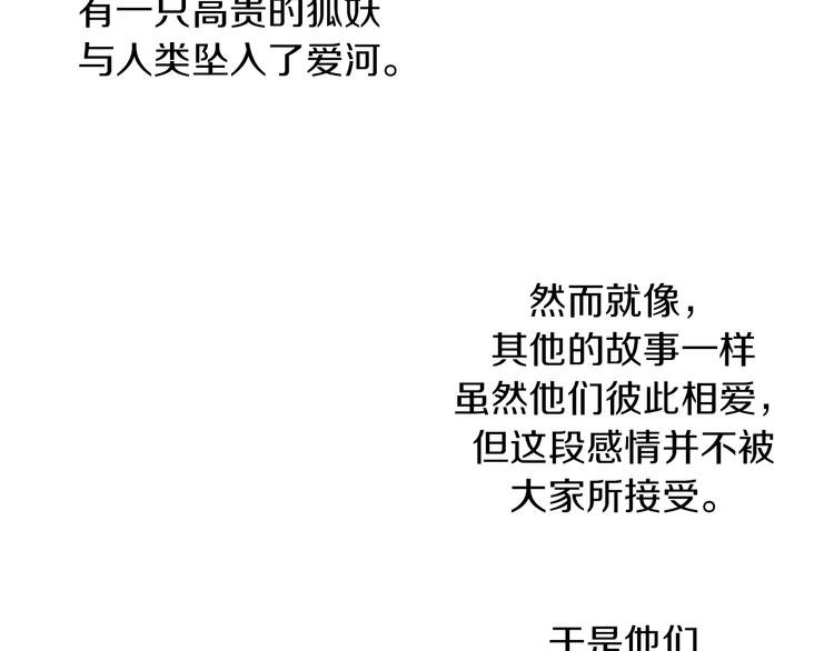 第1话 接吻