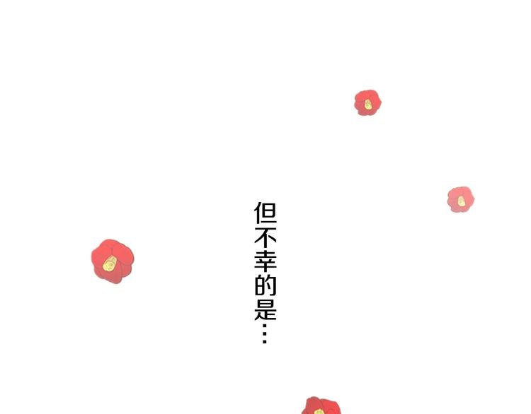 第1话 接吻