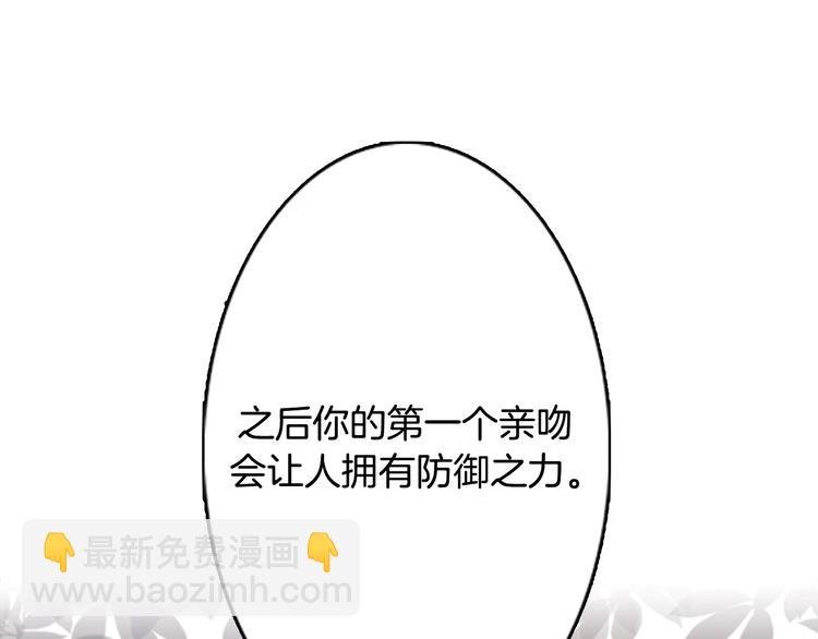 第1话 接吻
