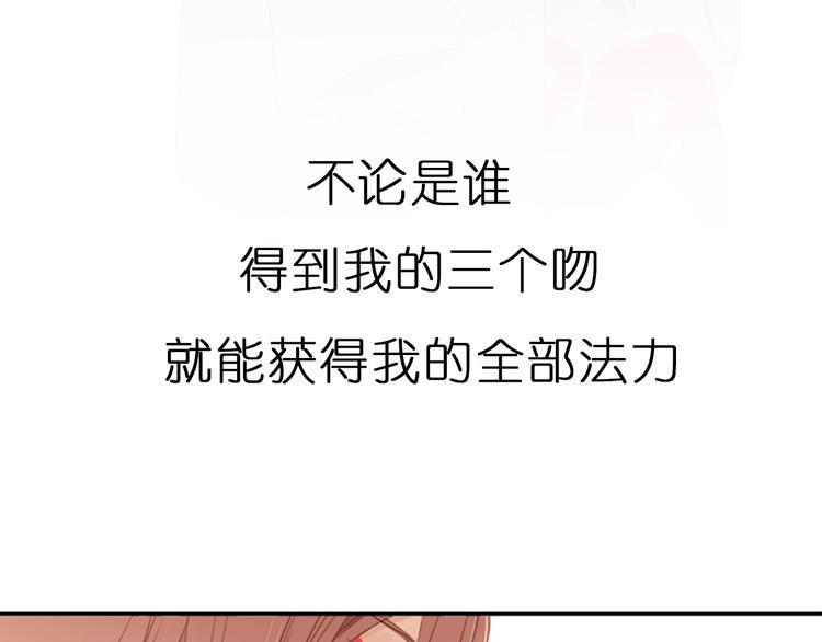 序章 妖族男版宫斗大戏，虐心上线。